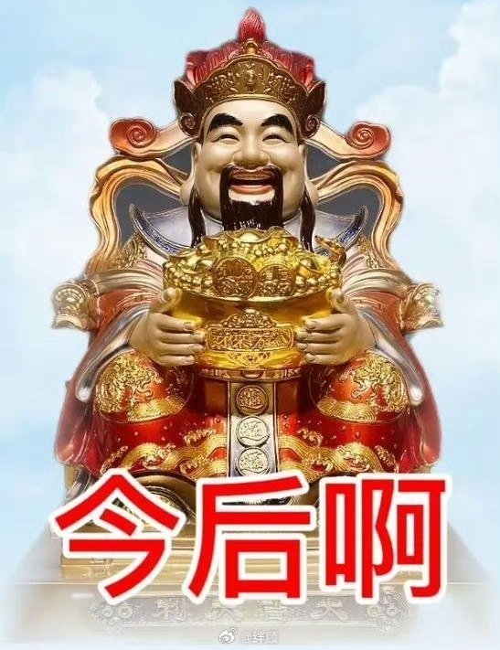 转走，接下来你会超级超级顺……… ​​​