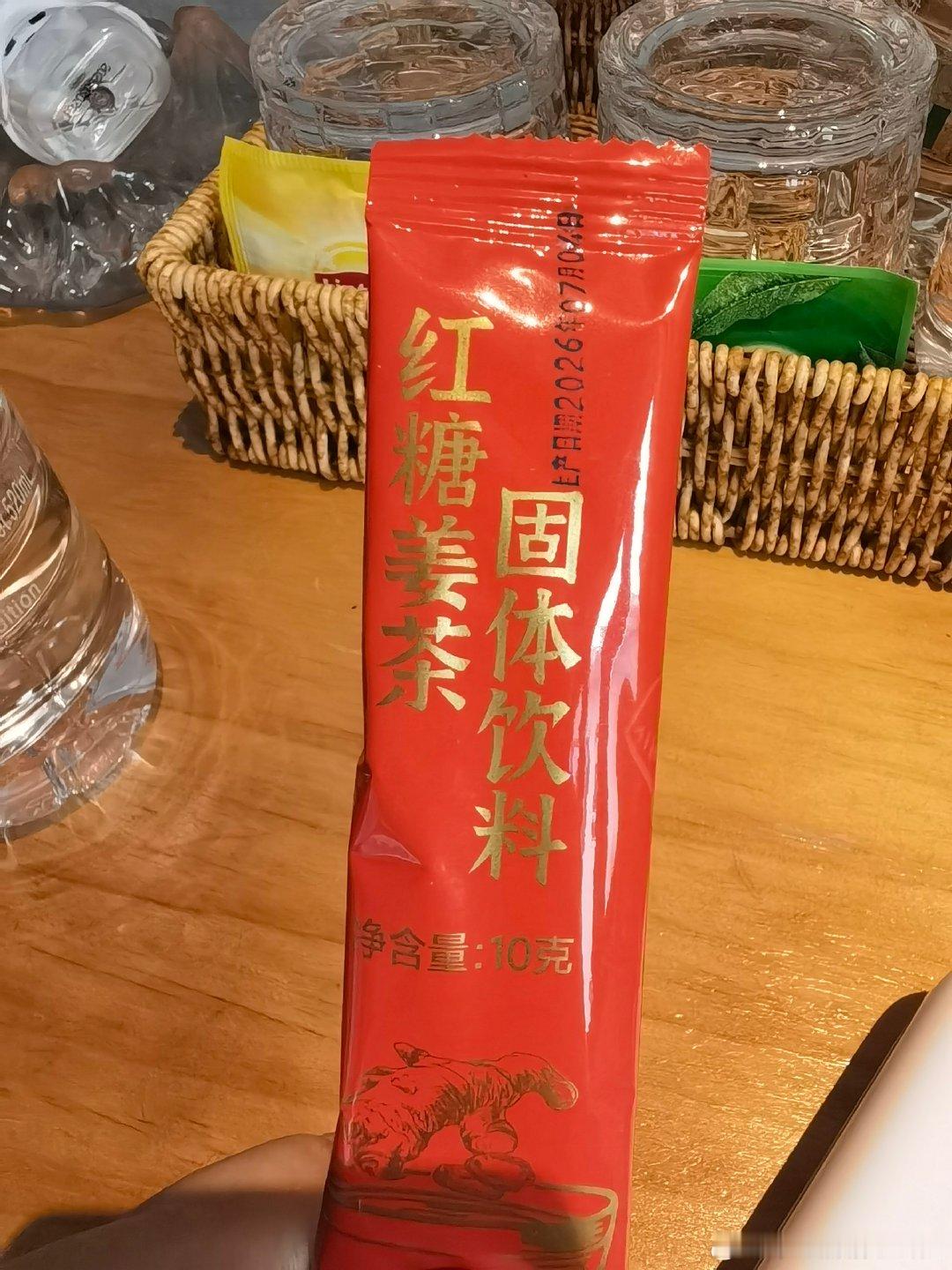 那天在美团上买的卫生巾，今天发现原来袋子里还送了一包红糖姜茶。
又是来自陌生人的善意[鲜花][鲜花][鲜花] ​
