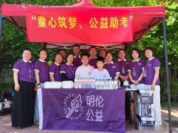『2026年度助力高考活动系列报道——天津团队』