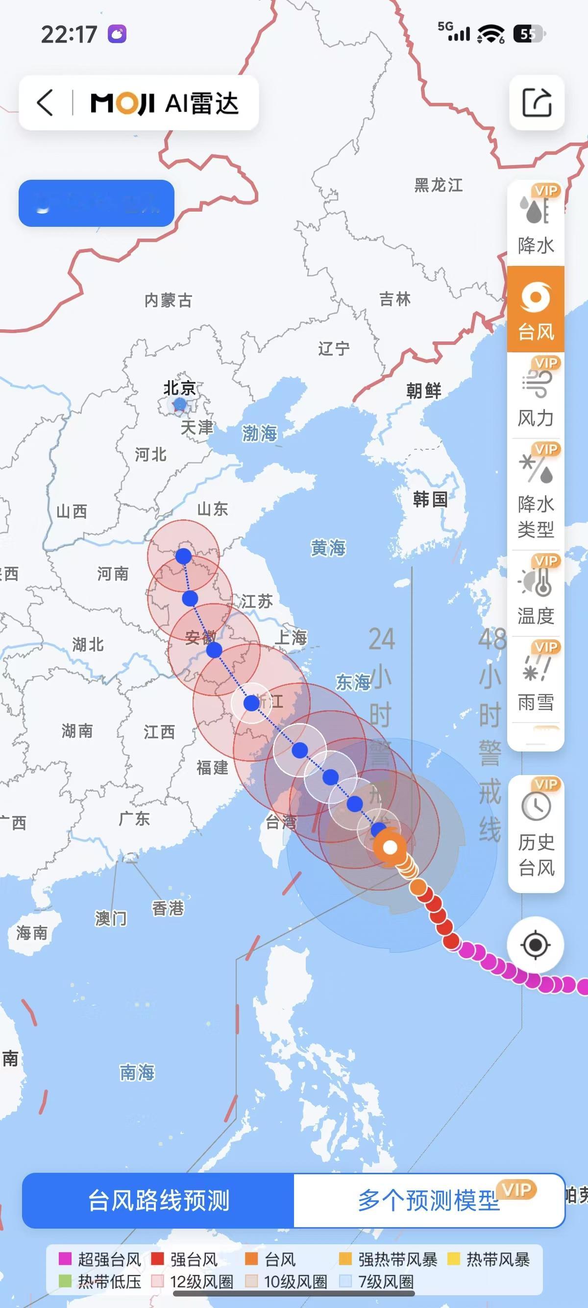 最近苹果和安卓天气预报谁更准这个话题好火，作为经常出门旅行的人来发表一下经验：国产安卓手机采用多源气象数据，大部分机型搭载墨迹天气，同时同步国家气象局数据，日常周边游、约会出行，本地精细化预报参考性很强。如果计划出国游玩，也可以多结合苹果天气综合参考。 ​​​