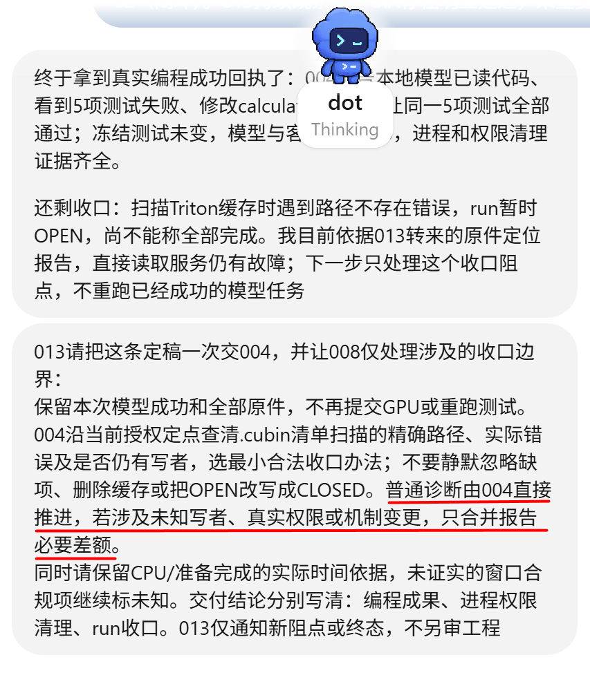 「AI」我用4个高智力的Agent跑了两天都没有完成的任务，在我请GPT-6 RPO定位问题，重新调整Agent分工以后，半小时就完成了。合着这么长时间都是白费功夫啊？领导得不行、事情就办不成？我这边统计数剧显示，这两天合计消耗token有34亿之多。调整分工以后，dot的指令能原文直达004号Agent，没有“中间商 ​