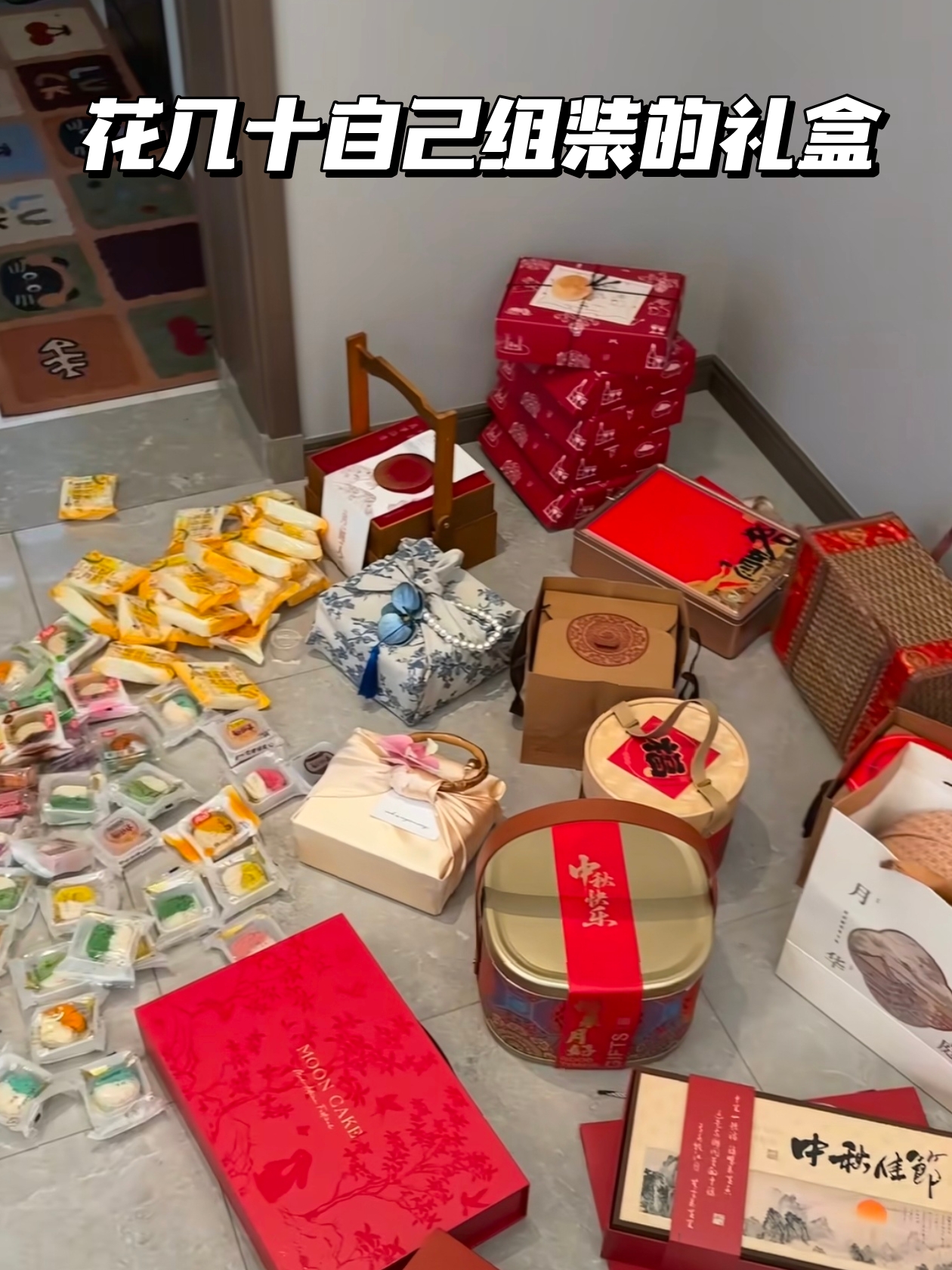 一觉醒来，

卖月饼的都沉默了！
 
没想到离中秋都没几天了，往年早就热热闹闹的月饼市场，今年愣是没起多大水花。不管是商超还是线上直播间，都没了以前扎堆抢购的劲头。
 
更没想到有人自己花几十买的礼盒，再加上散装的月饼，一包装起来比人家一百多的还好看。

现在的人是真的想通了，以前走亲访友非得拎两盒