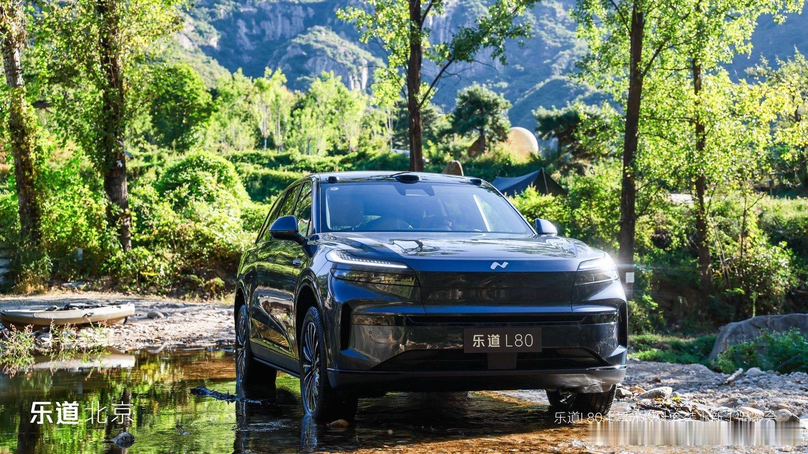 乐道L80「星光设计套装」
全新「星瀚蓝」车漆
🏕️「双舱小房车」陪你为热爱奔向远方，与家人一起迎接星光✨
#乐道L80 #乐道L80星光设计套装 #双舱小房车 ​