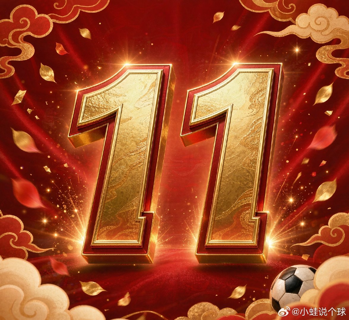 什么是TM的惊喜？
昨日日职联柏太阳神、FC东京，加上阿森纳、马赛、贝蒂斯，5场赛果跟赛前判断方向一致。前日6场同样如此，近期看球感觉还不错。截图就不发了，怕招摇。大家理性看待，看球娱乐为主。#阿森纳3比0考文垂##英超# ​