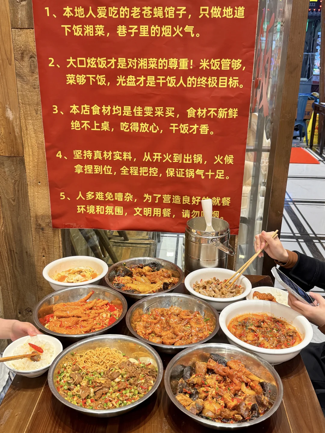 长沙😅真有比笨罗卜好吃的店！怎么没人推？！