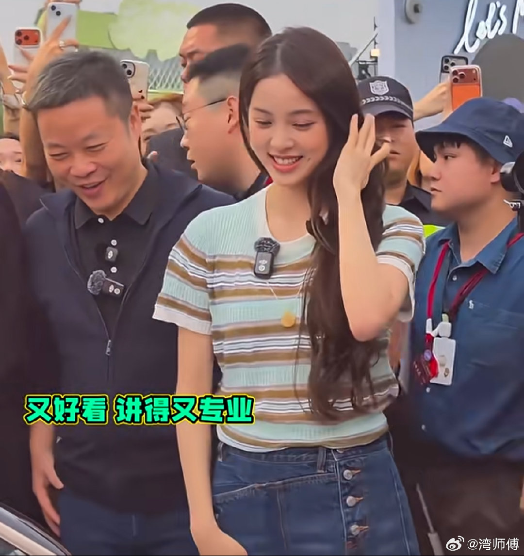 小鹏看到欧阳娜娜，笑的不行😁 ​