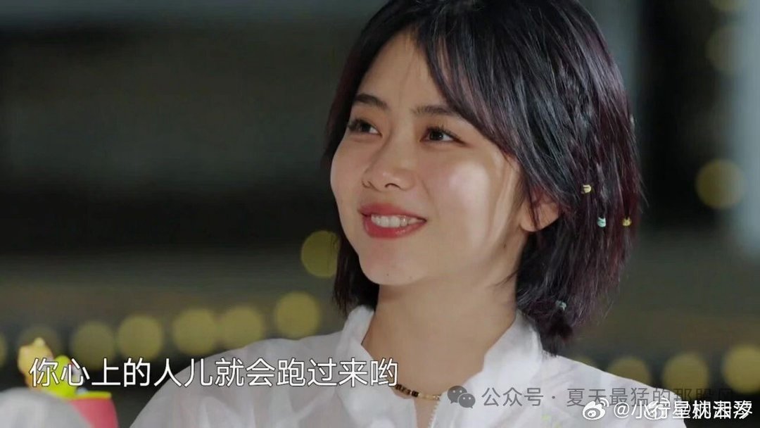 #谭松韵曾让何炅帮忙介绍对象#女明星他也有自己的那种生活需求，结婚和谈恋爱，其实每一个人说不需要，也不是完全能那么说 所以我觉得这东西还是可以那个很正常的需求 ，然后像何老师他就是圈内公认的圈子很安静，然后人缘又很好，个人都是比较好 ，所以我觉得拜托他，我觉得如果我可以有何老师这样的 ​