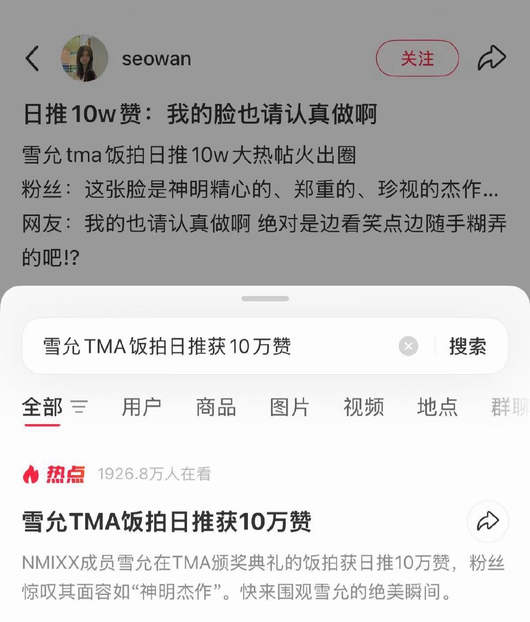 薛仑娥的脸 我们的荣耀 ​
