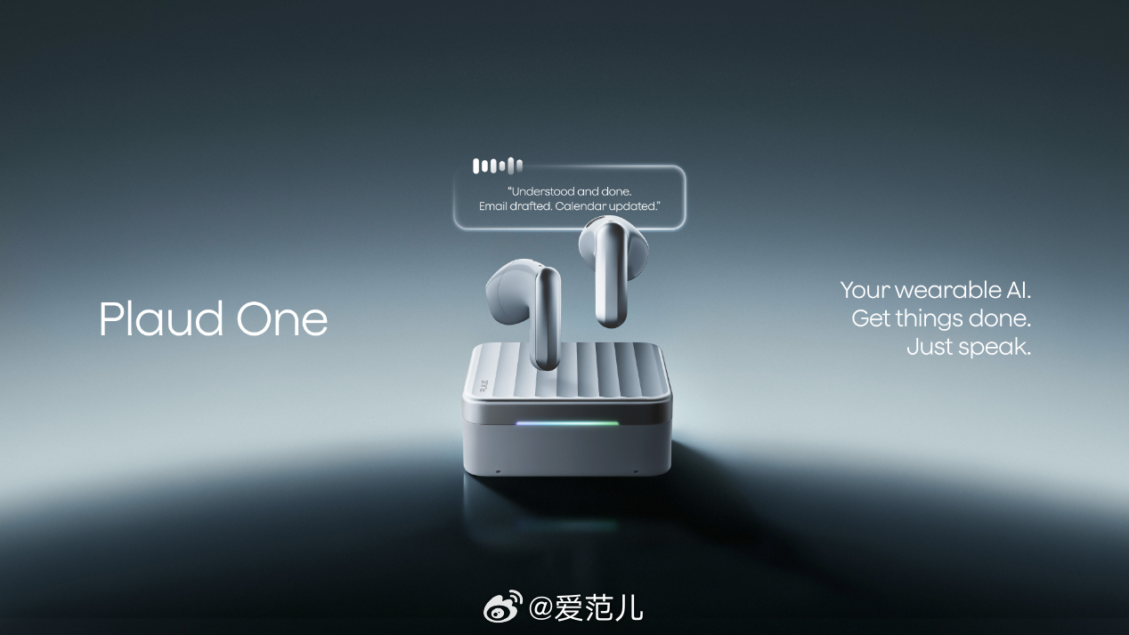 【#Plaud 发布 AI 耳机产品 Plaud One#】

今日，Plaud正式发布可穿戴设备Plaud One探索版，定位于面向Agent时代的对话式交互入口。

Plaud One 采用耳机与独立智能盒的组合形态，内置 eSIM（4G）模块，支持脱离智能手机独立联网并完成录音、转写与总结。

软件层面，该设备搭载全新的 Plaud Intellige ​