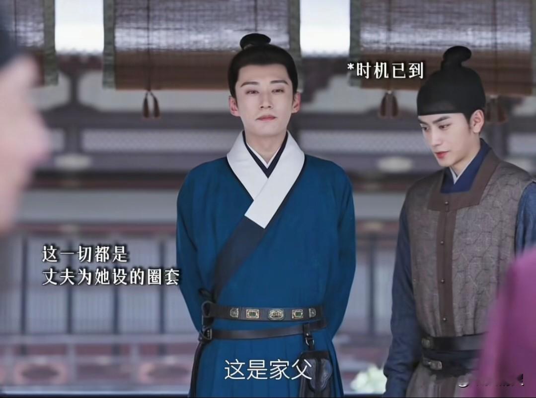 《兰香如故》林锦岐&amp;赵星棠，这才是真正的对抗路夫妻！
 
都说很多剧是甜蜜夫妻，可林锦岐与赵星棠，从大婚起就全程对线，堪称古装剧顶级对抗路怨偶。
 
两人的婚姻从头到尾就是一场利益联姻。林家需要赵家朝堂势力自保，赵家也要借林家巩固地位，没有半分情意，一纸婚书只是双方博弈的契约。
 
大婚之夜直接宣战