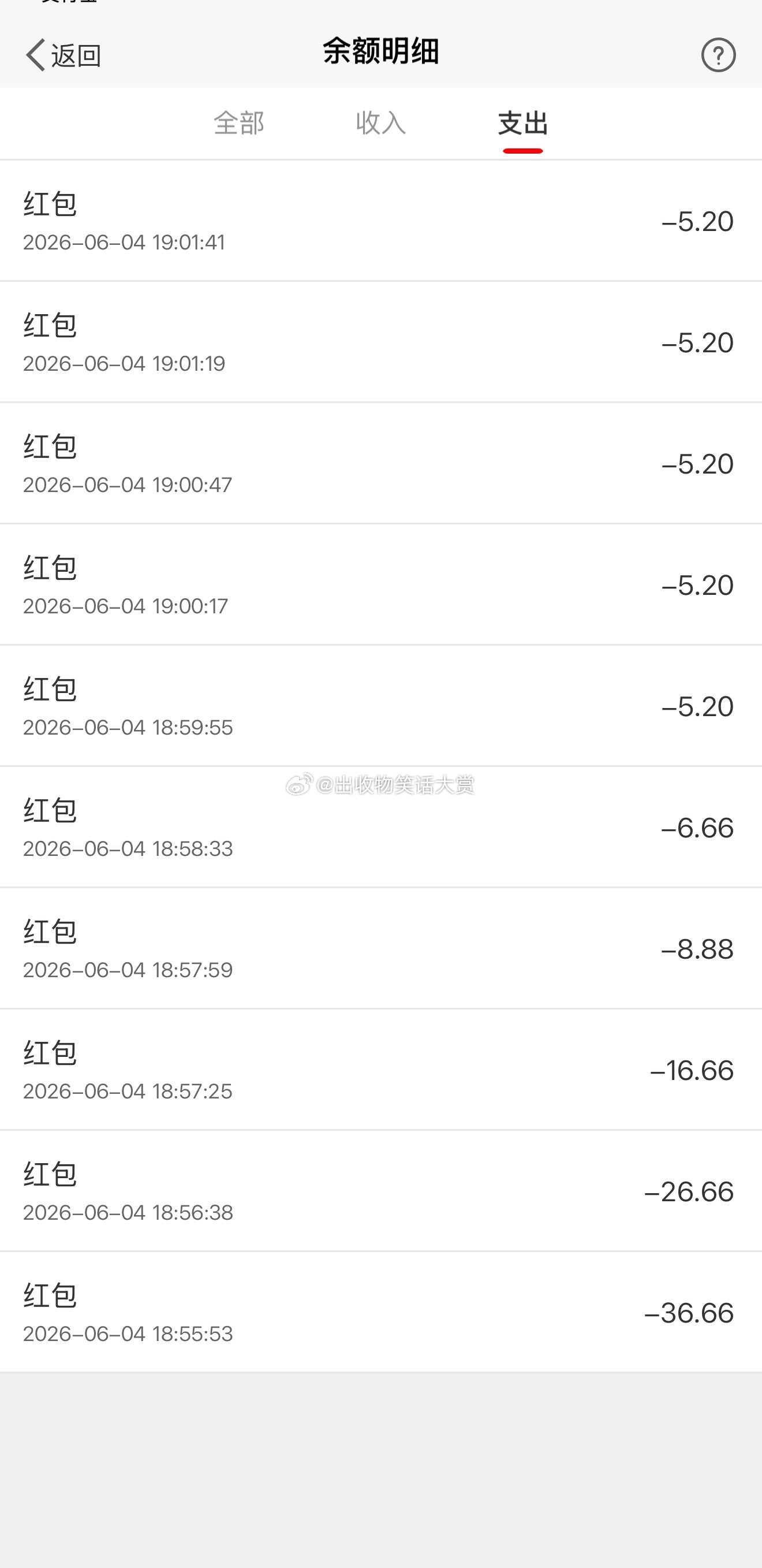 五月互动榜月报留档嘿嘿[团圆时刻] 感谢大家和我们的互动 六月快乐呀[羞嗒嗒]