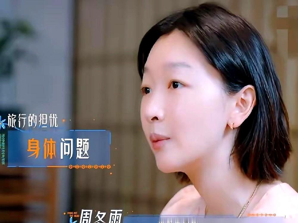 周冬雨被让C位，她脱口而出：“是需要我结账吗？”

饭桌上，大家正忙着上演一出推来让去的“C位礼让记”，场面一度有点僵。周冬雨没接这套虚的，一句玩笑话，直接把所有人的假客气都戳破了。

这事儿让我想起沙玥儿。那姑娘也实在，录节目饿了就直说“没吃饱”，结果当天3.2亿人围观。你看，观众的眼睛是雪亮的，