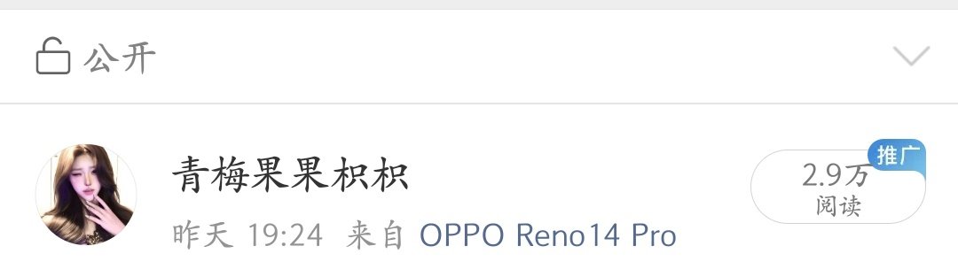 对得起我？ ​