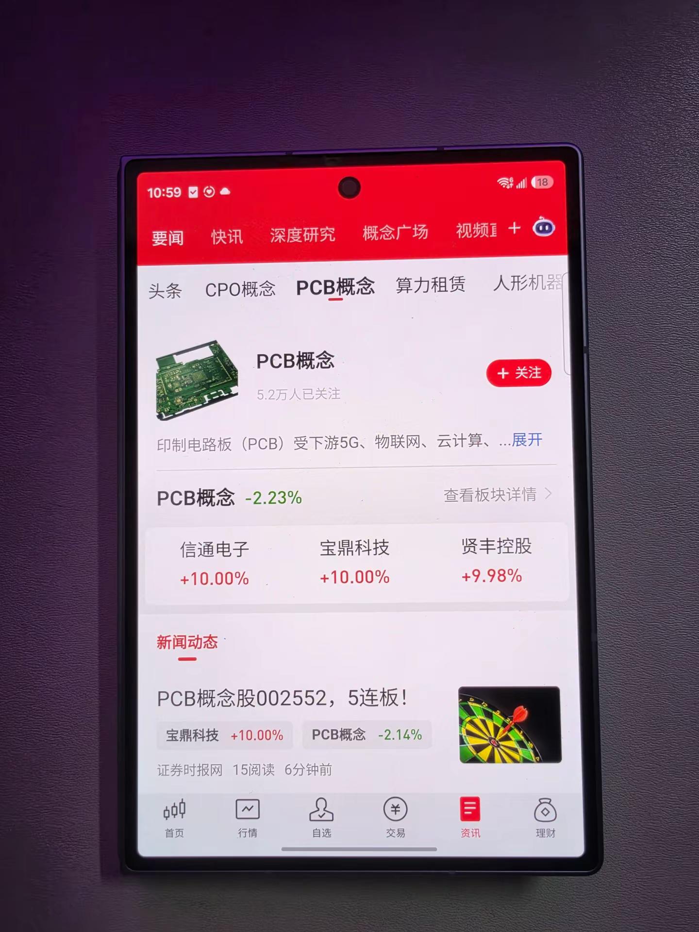 厉害了，我的三星 Fold 8 ，外观好看就算了，偏偏还有着良好的APP适配能力，加上宽阔全屏带来的沉浸式体验，真的让人爱了