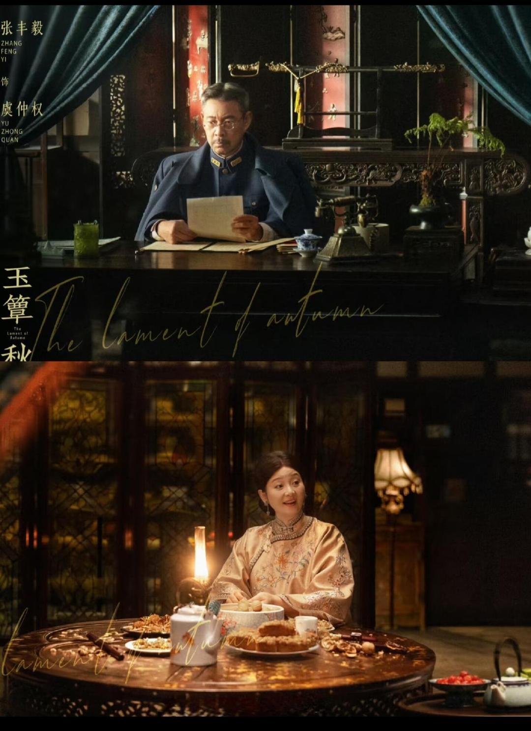 #玉簟秋官宣定档# 《玉簟秋》定档1012，定档预告真的看爽了。两人之间的羁绊和拉扯太美味了，氛围感拉满，越看越上头。期待正式播出，坐等开追，希望剧情和表演都能撑起这份期待。 ​