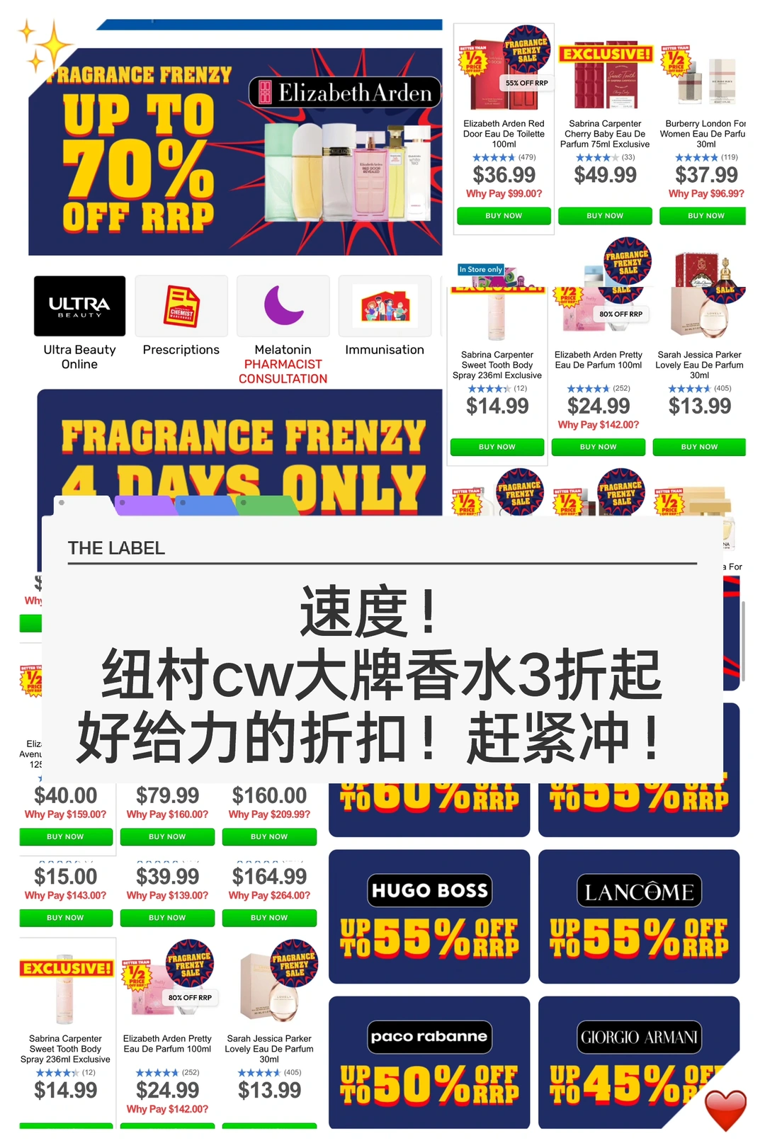 🇳🇿纽村cw大牌香水3折大促！可以入手啦！