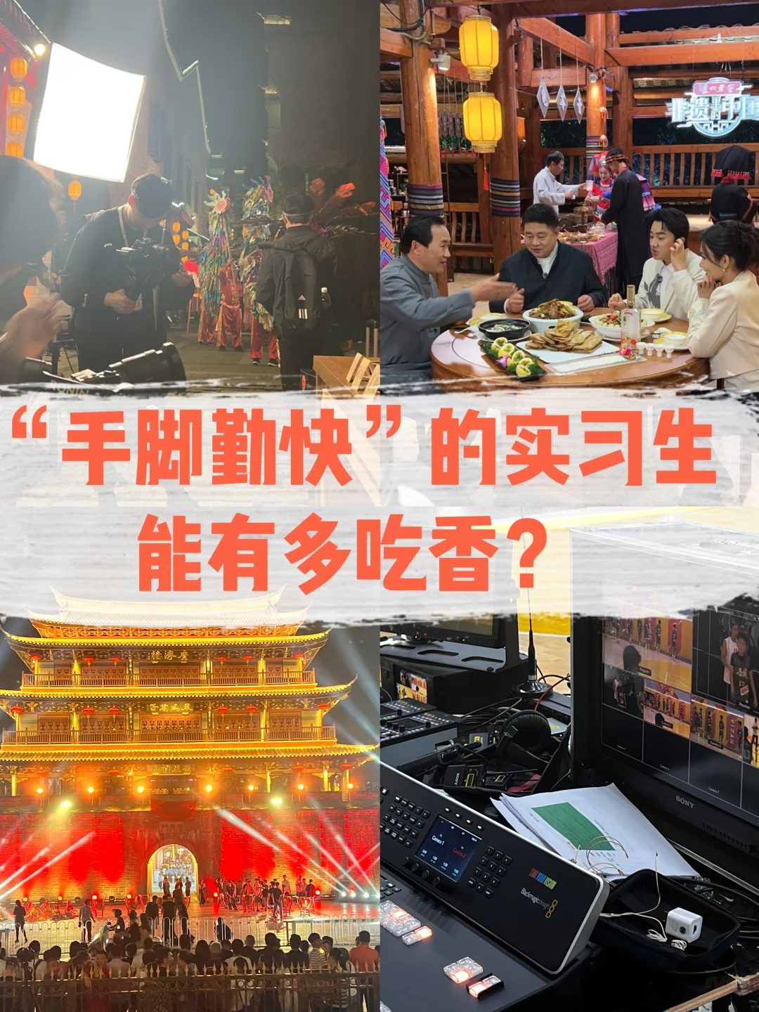 怎么能在实习阶段脱颖而出？