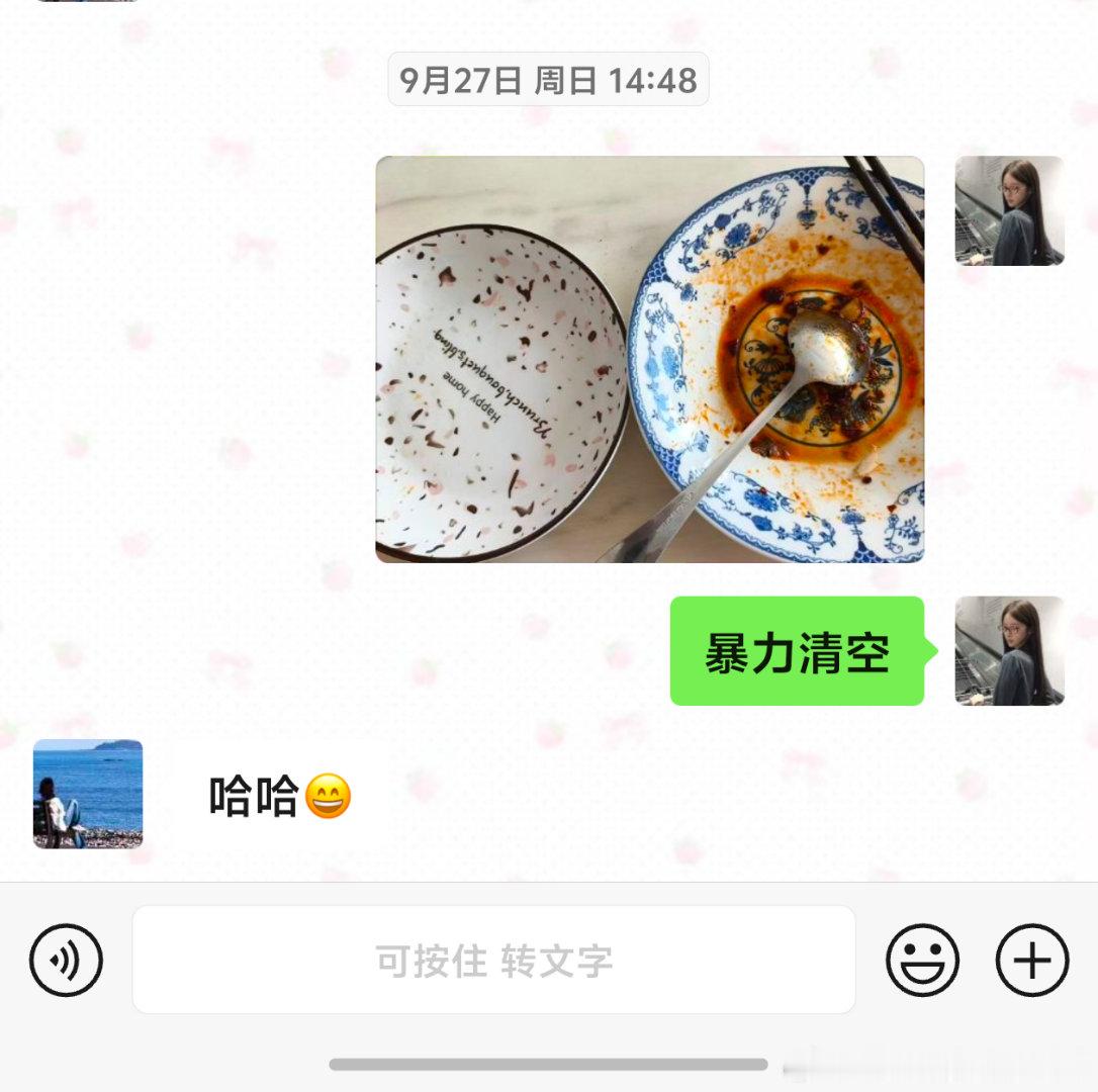 上午饿得头晕眼花本来是准备点份外卖的，上美团一看平台居然一张优惠券都不给我了，老天大有逼我去死之势！[可爱]

不过生活压不倒一个馋逼，再加上这两天矫情着又双叒叕要减肥，总不吃辛辣刺激油大科技的预制食品，我的胃也有点不太能接受它们了，现在光是一想想外卖什么的肚子里都觉得油乎乎的。（和 ​