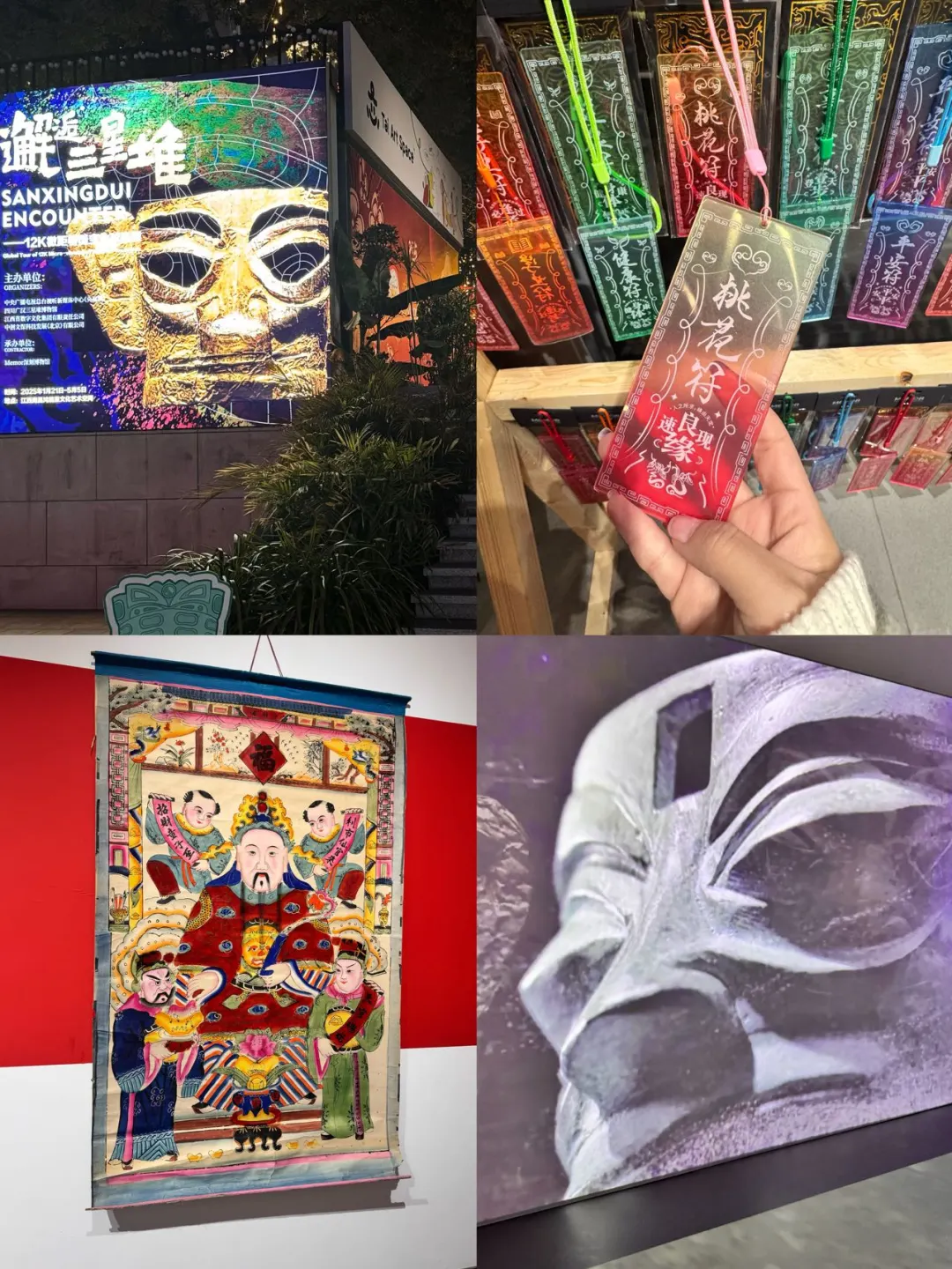 卧卧卧～！南昌有三星堆展了（附攻略✅）