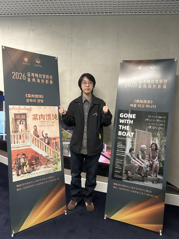 🇰🇷｜江浙沪小囡集合看电影啦！！