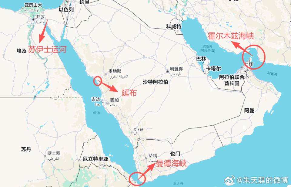 沙特，地理分水不错，右波斯湾，左红海。伊朗不爽，右的霍尔木兹海峡给锁喉了；也门胡赛作祟，左的曼德海峡行不得也。焦头烂额的沙特，幸好还有“备胎”。我看地图从这里开始，先是找到红海一侧的延布港，原油运到这里，油轮开到埃及的艾因苏赫拉港，于是我又在地图上找地方，就在苏伊士运河南口。油轮 ​