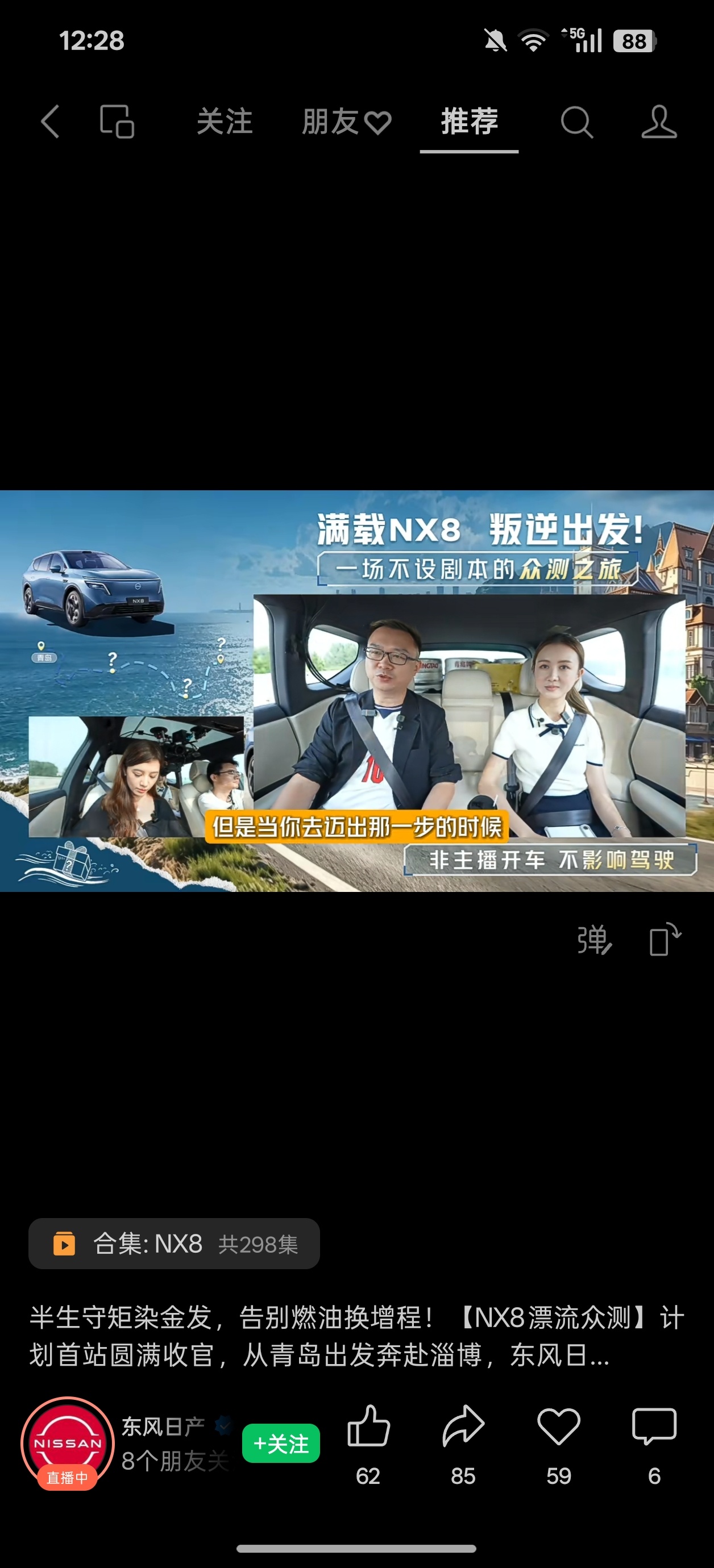 半生守矩染金发，告别燃油换增程！  打破世俗标签，拒绝一成不变。和燃油...