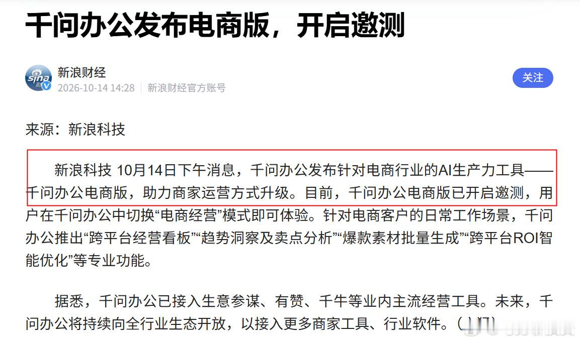 大胆预测，接下来半年中国社会将发生这两个新的变化！
 
变化一，中国AI模型能力将超过美国。上个月，Mozilla发布了一个报告，在当中指出，中美AI模型能力差距已经缩短到了4.4个月。这意味着，中国AI反超时机不久矣。
 
变化二，，国内企业Agent竞争将从单一的模型比拼转为更深层次的行业生态比较。
 
 ​
