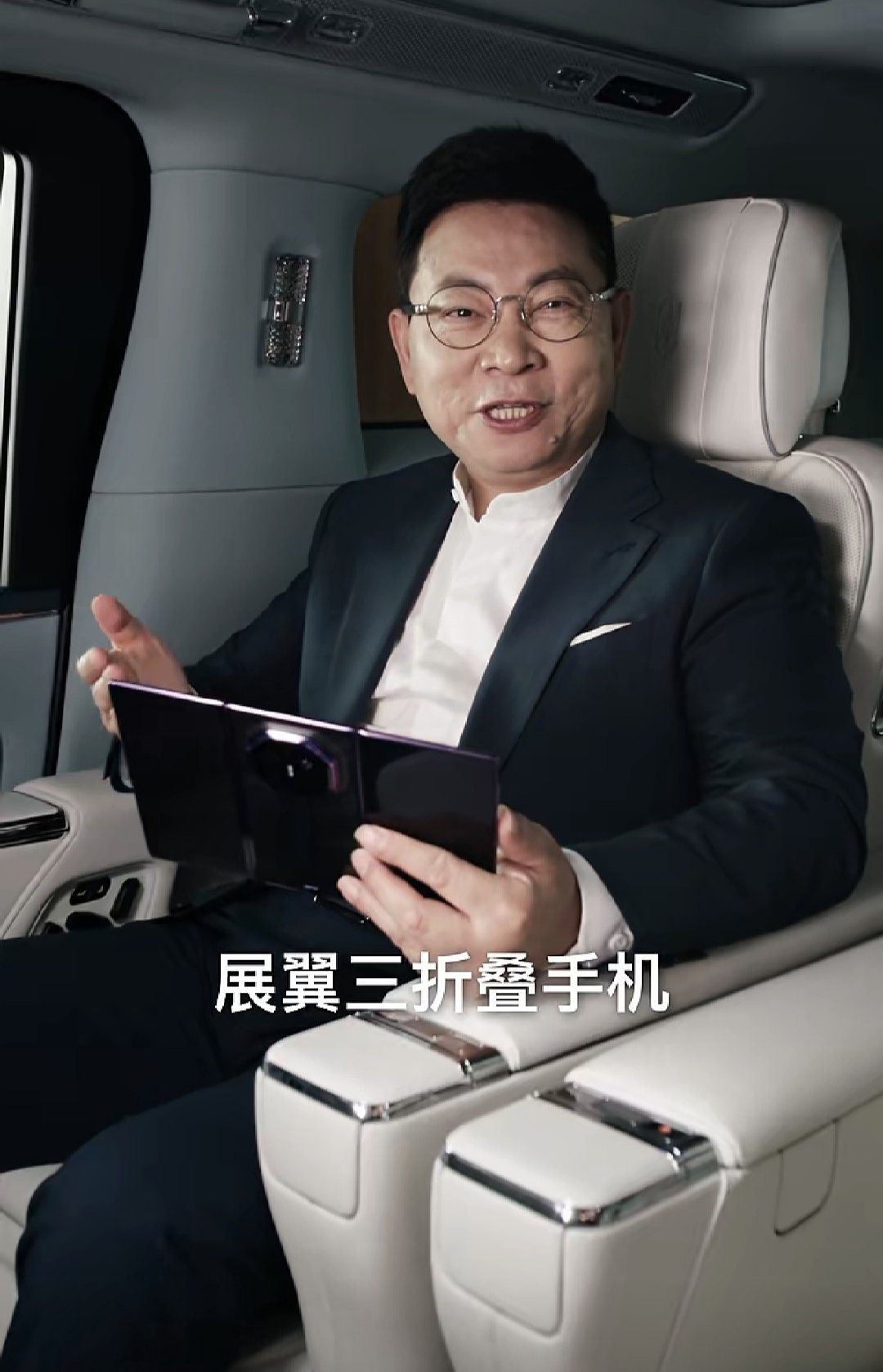 HUAWEI Mate XT 2 非凡大师预热来了！

全新展翼三折叠HUAWEI Mate XT 2 非凡大师，9月7日14:30新品发布会见！

#华为MateXT2非凡大师##华为三折叠采用全新展翼形态##华为MateXT2及全场景新品发布会##华为[超话]# ​