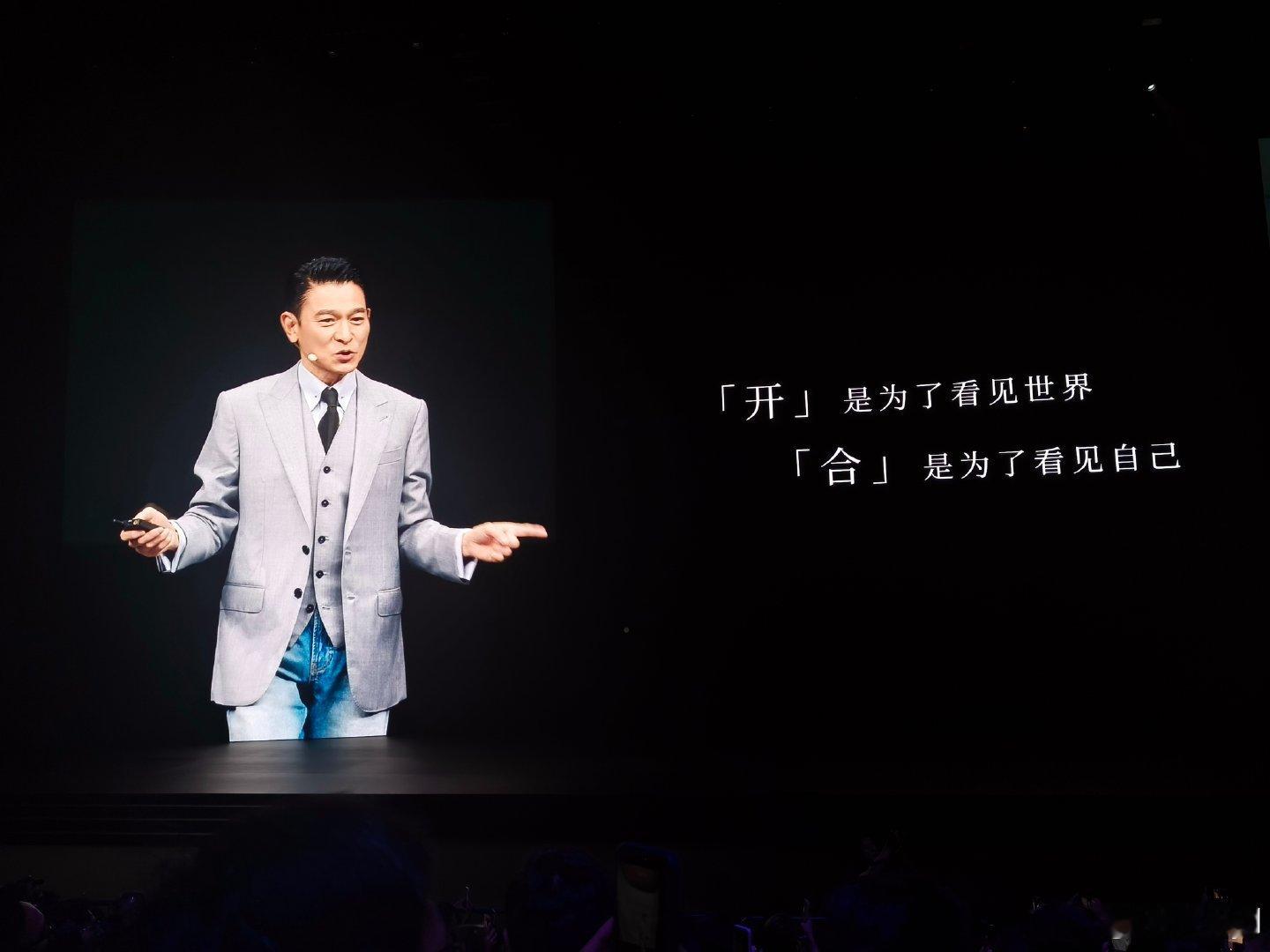 #华为发布会# 华为发布会当然少不了华仔#华为 韬定律# ​