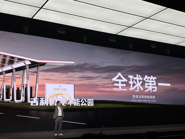 吉利银河E5 发布会🚗