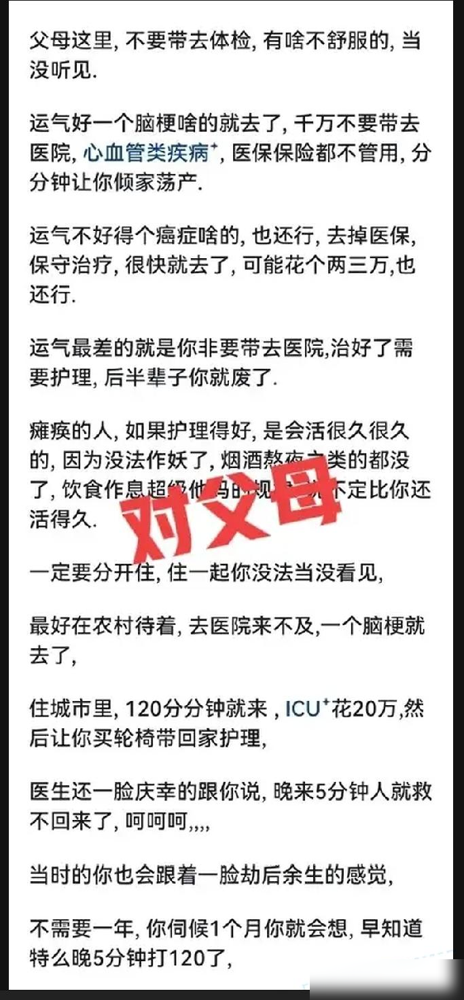 98版《水浒传》这部经典老剧，承载了几代人的童年记忆，荧幕上鲜活的角色留在无数观众心底，可很多人不知道，剧中数位出彩的女配角，已经永远离开了我们。说实话我是最近刷到这条才反应过来，当年看剧只顾着数梁山好汉排座次，谁去留意这些女性角色，等年纪大了再回头看，才发现她们才是把这部剧撑起来的人。何晴的李师师