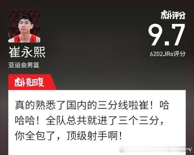 有点意思……[吃瓜] ​