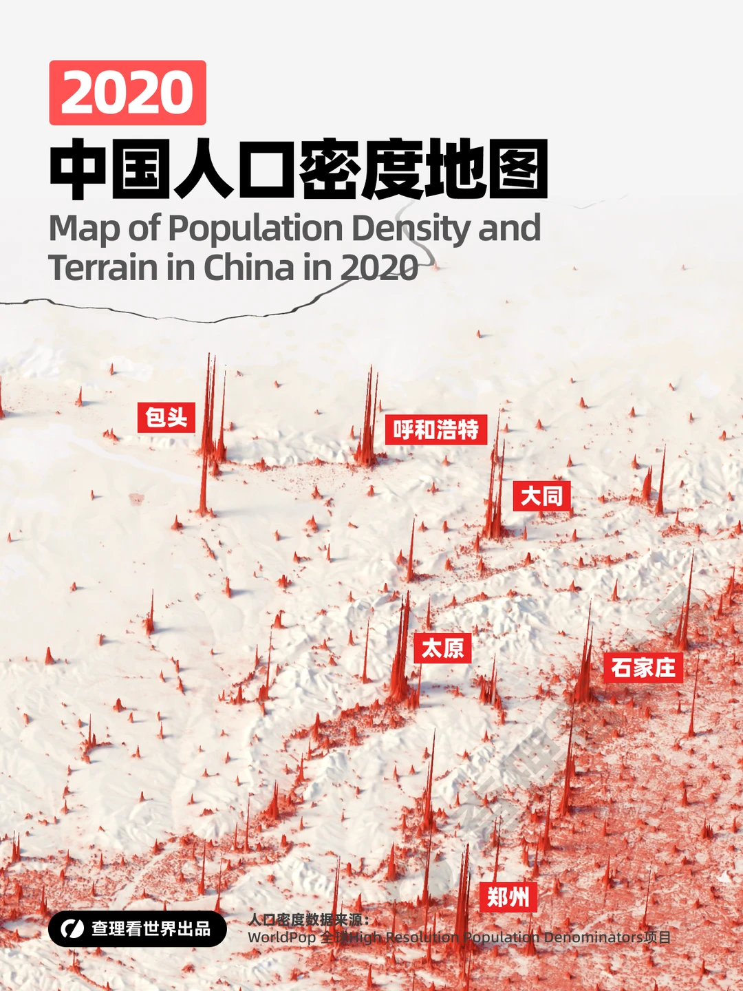 晋陕蒙能源金三角的人口和经济潜力如何？