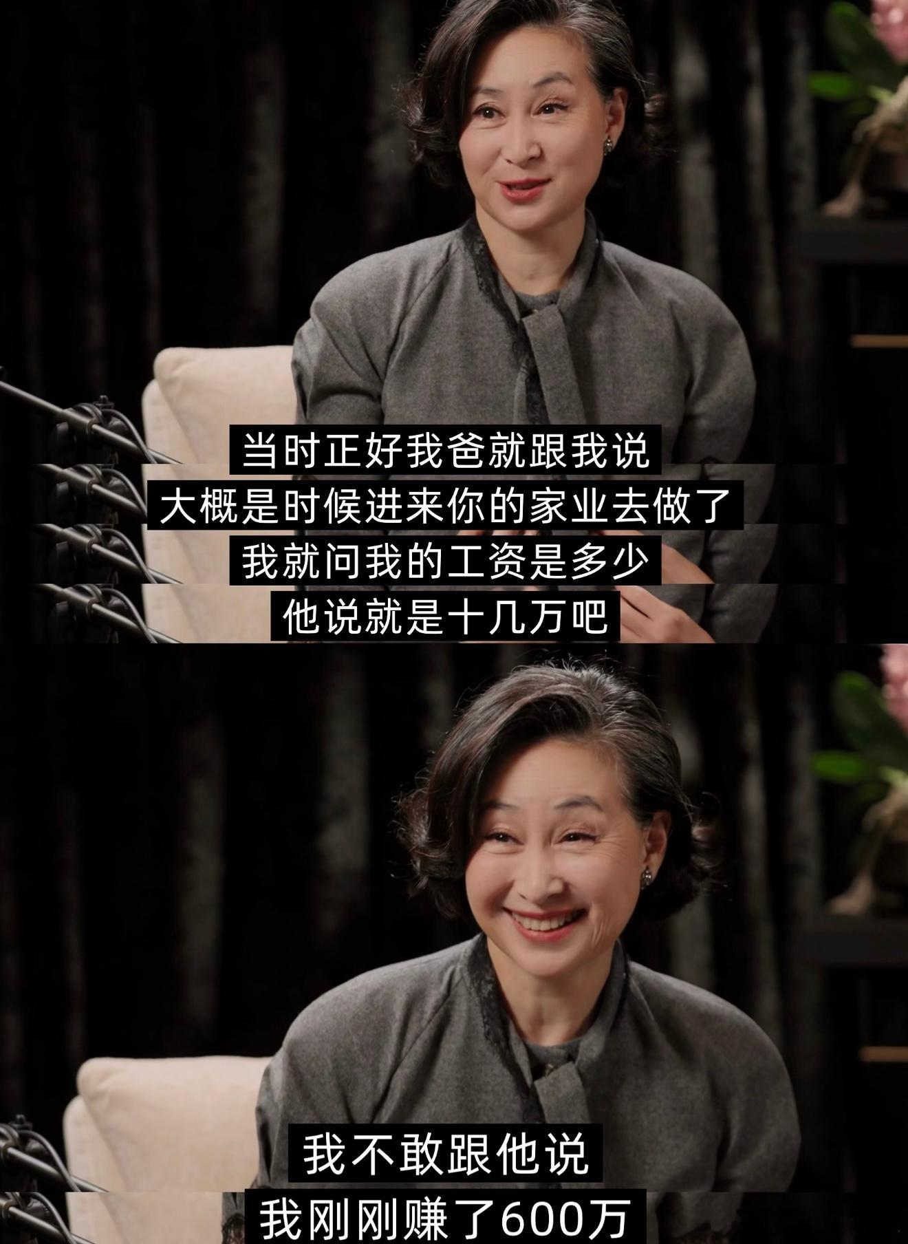 【章泽天对话何超琼】

🔅我想说的是何超琼的状态，状态饱满神采奕奕，气场强大但还有干净纯粹的神态，没有被时间和年龄变得很麻木，依然有对生活的热情

🔅何超琼的面相状态，有我们需要学习的地方：

❶她绝对是一个能够感知生活美好的人，内心不死气沉沉，内心会很热忱去感受美好

❷她的气质是 ​