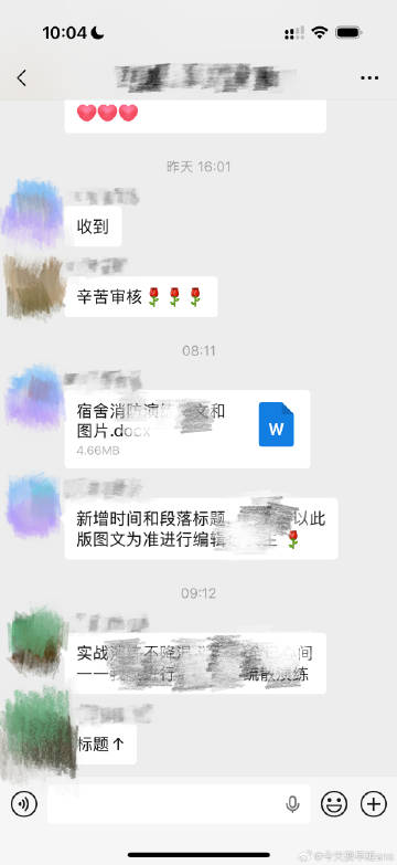 能不能别这么恶心，每次都周末让人推公众号<span class=