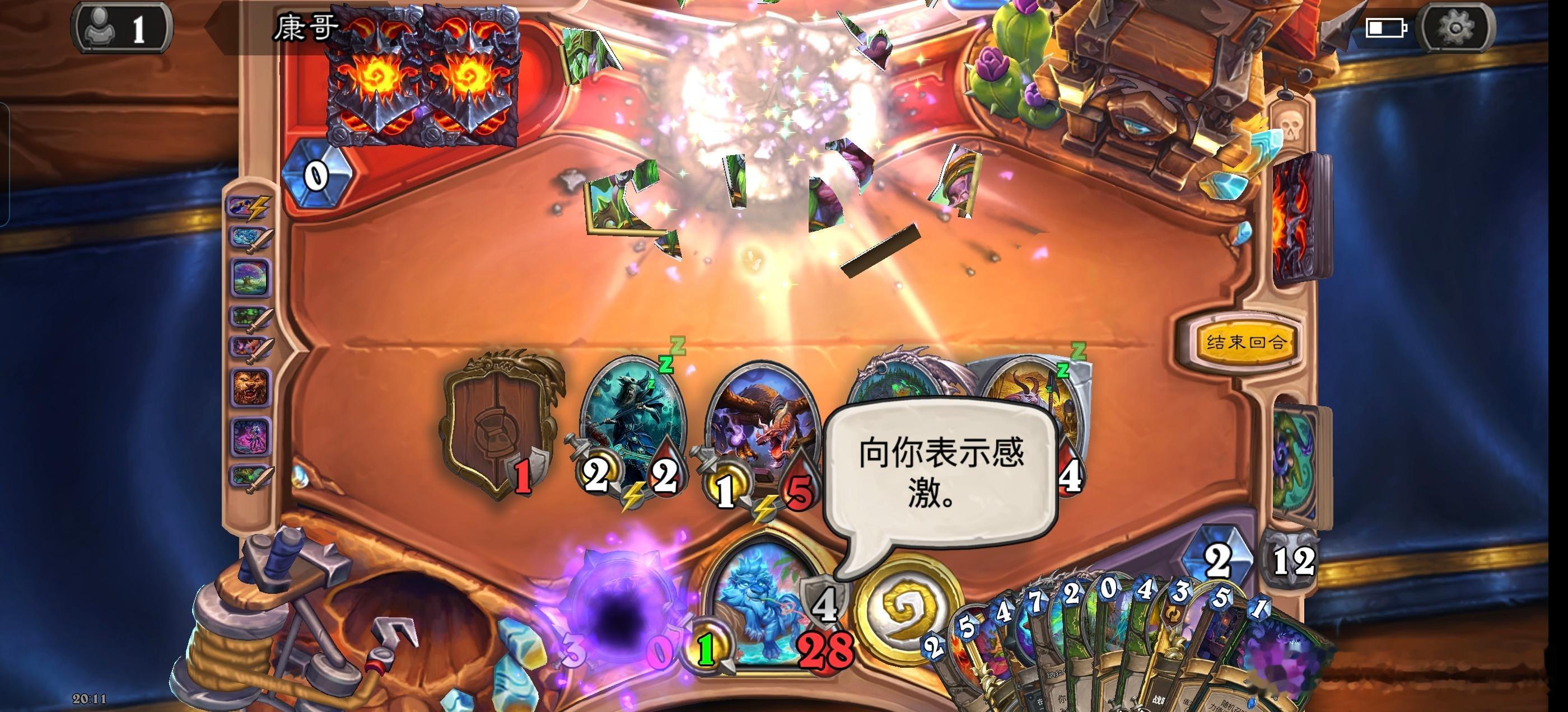 张百乔小雪疑似离婚炉石传说文婕斋主人