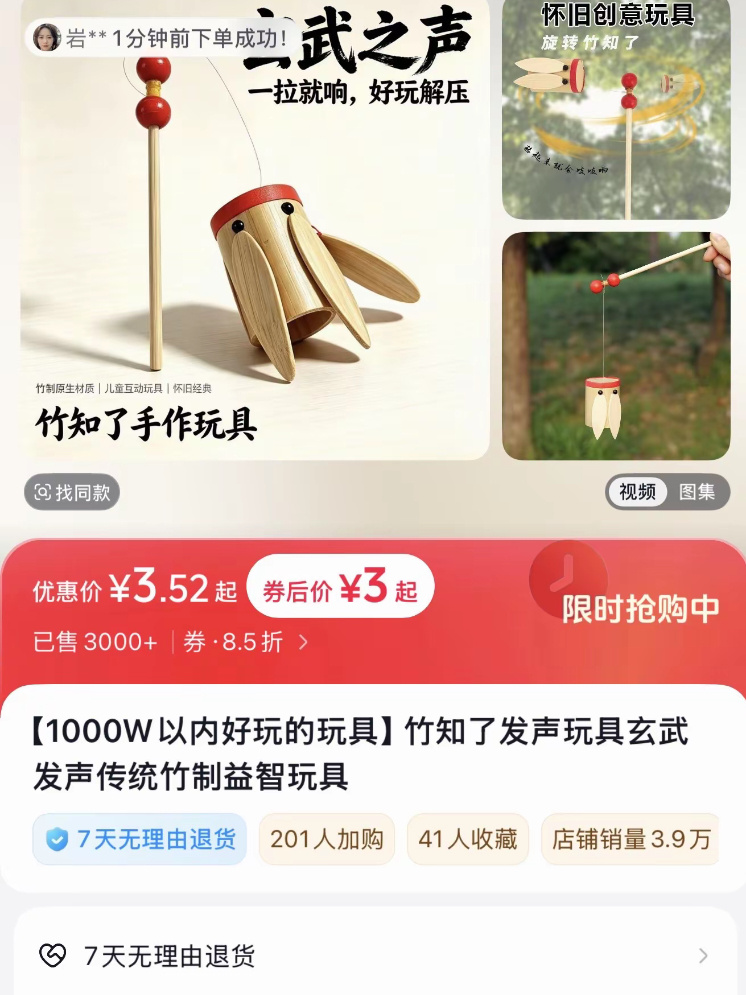 竹知了玩梗直接冲进尊界新车发布会直播间，把一个行业老难题摆上台：品牌...