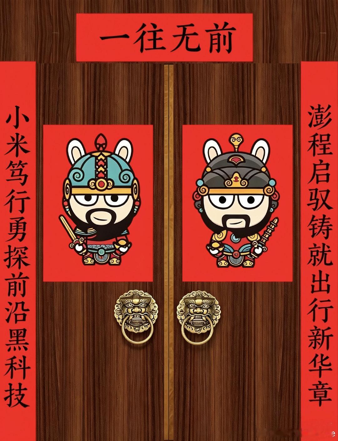 小米澎程必将重新定位“人车家”互联新概念！
#小米澎程##雷军##小米汽车##雷军[超话]#
​