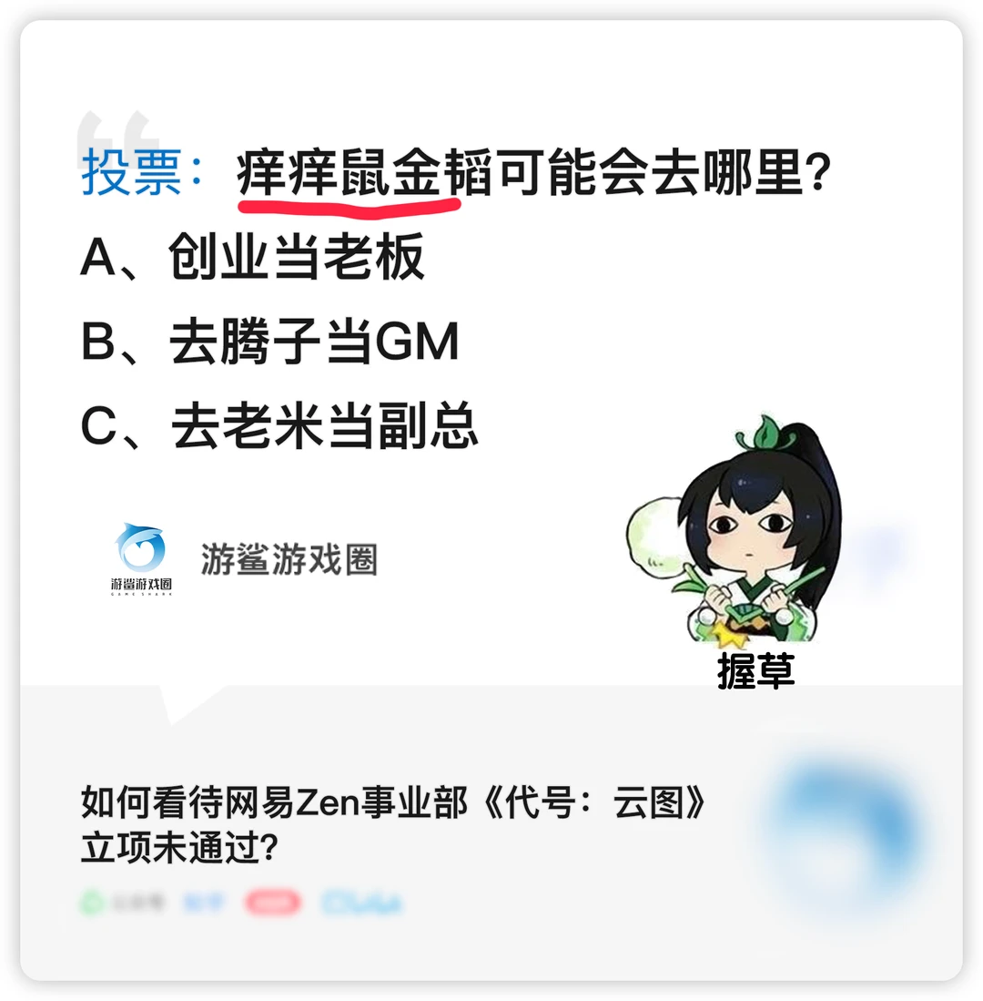 引用二次元峰哥的一句名言：这是好事啊