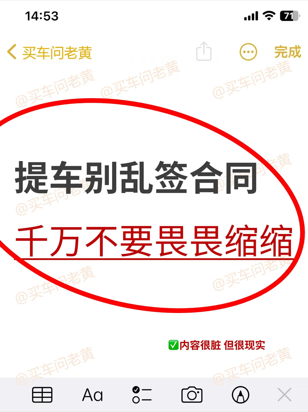 听劝⚠️下半年买车风向标变了！别乱买车~
