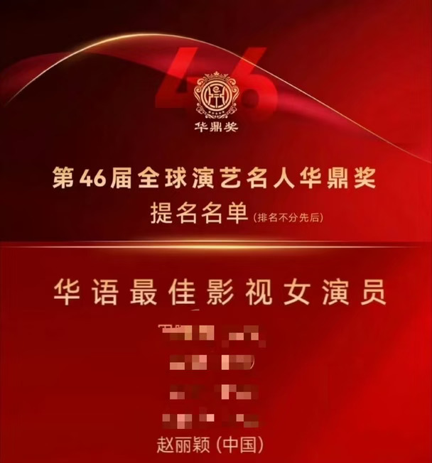不愧是赵丽颖👍