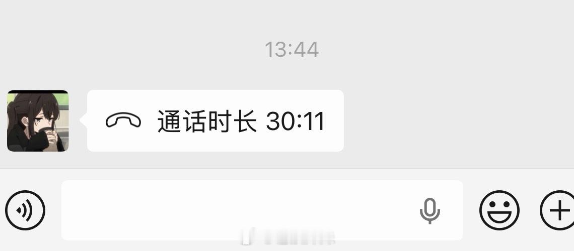 刚给我打了个电话，心态贼好，状态很不错，他说感觉自己考的还不错，我比他...