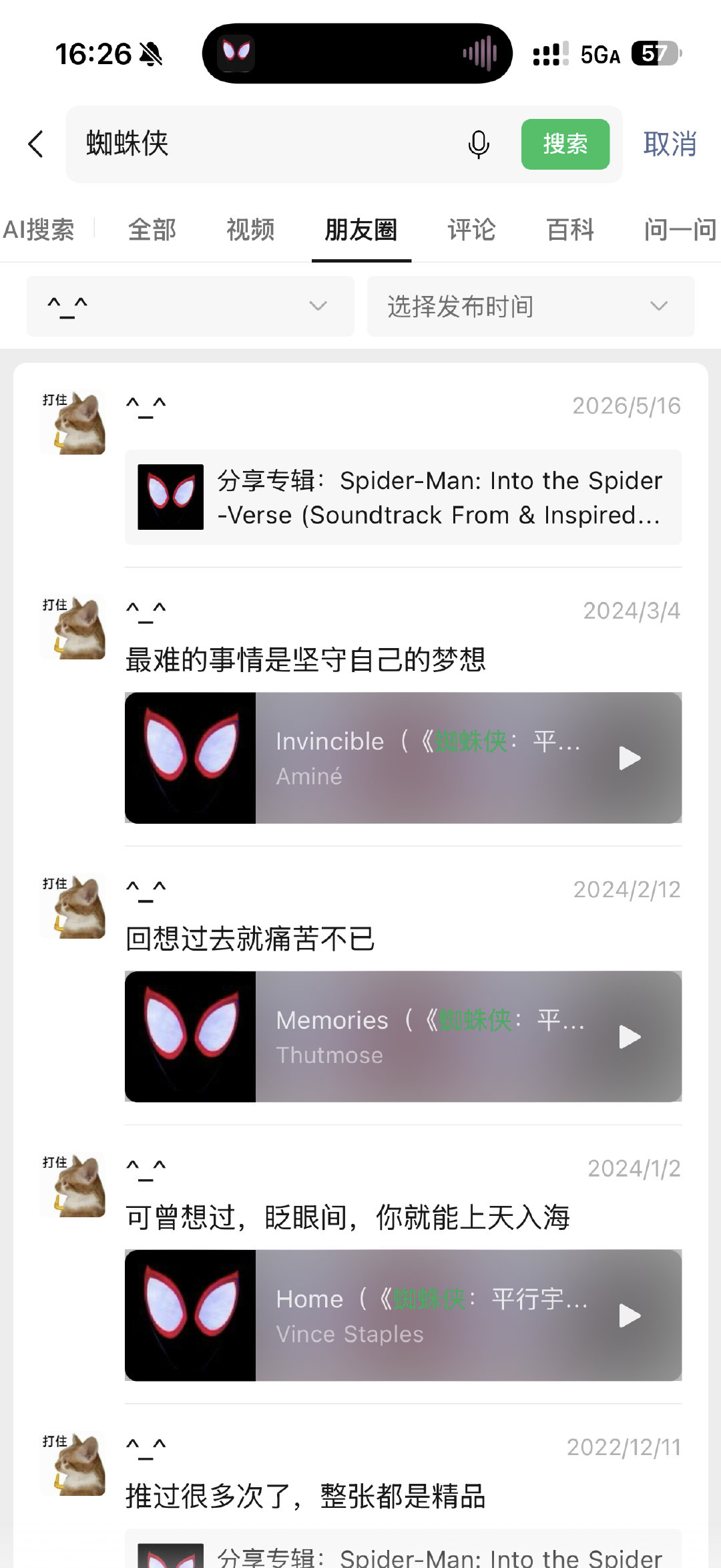 问一下蜘蛛侠动画电影第三部怎么个事#蜘蛛侠[超话]# ​