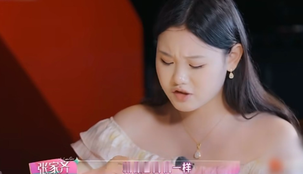 看到张家齐分享的和妈妈的vx聊天记录，我都要替她窒息了，也明白张家齐为什么想拉黑她妈妈了，没有关心，只有大段大段带有批评意味的小作文和各种唠叨个没完的小视频。
 
“你知道你给我发的消息我都不看吗，为什么我没有给你拉黑，我是给你留个念想，还能发得通消息。”张家齐直接当着妈妈的面捅破了这件事。
 
张