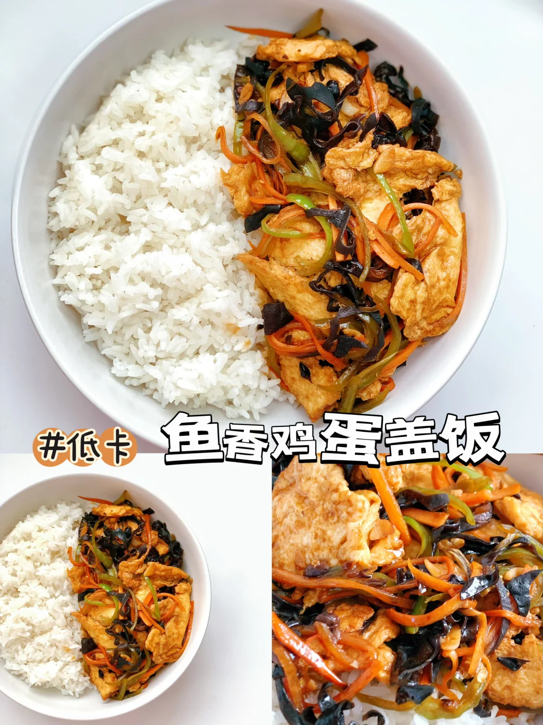 一人食午餐 | 干净饮食🥬