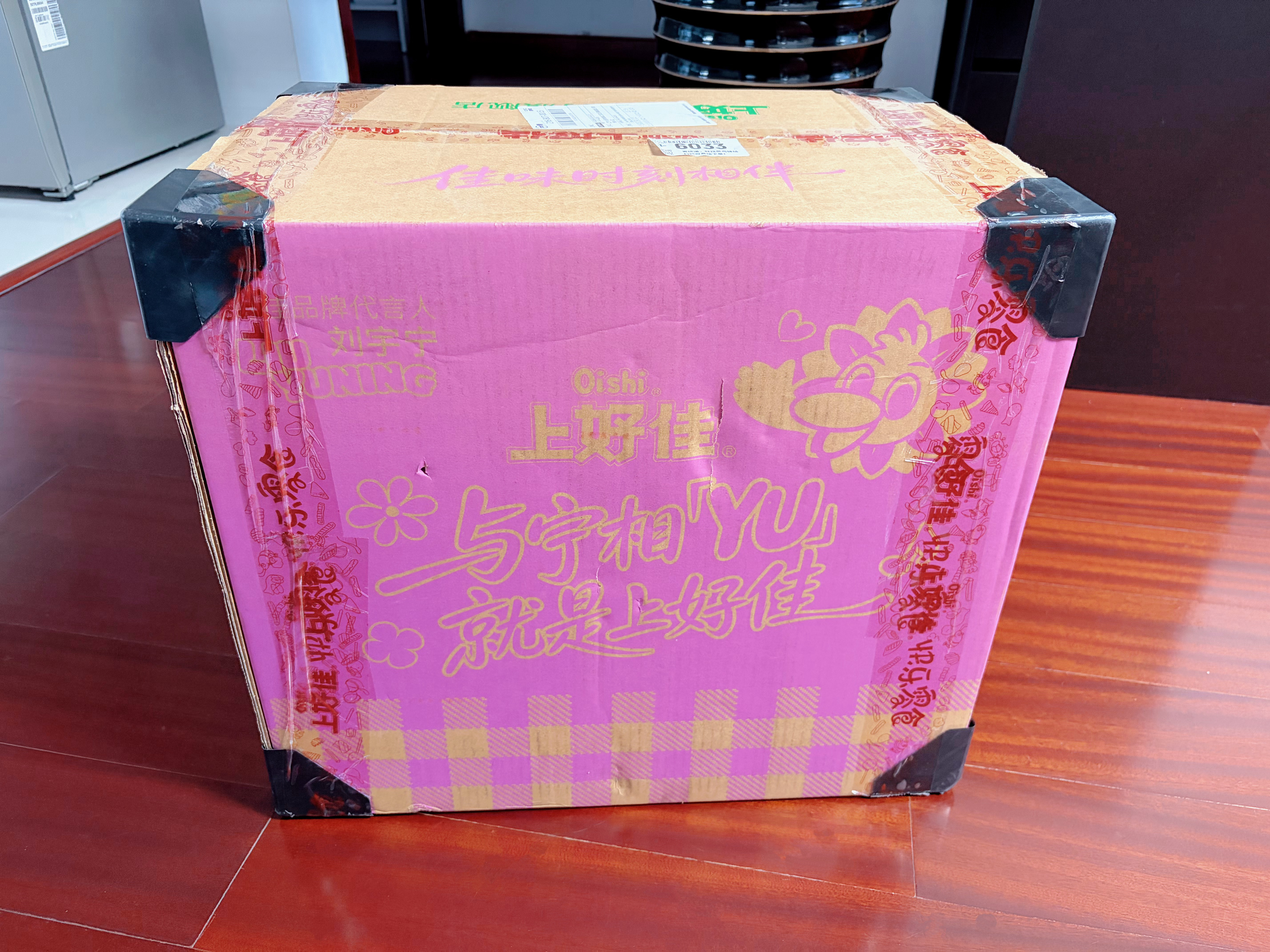  | 摩登兄弟 啊啊啊终于收到啦！沉浸式开箱看看里面藏了多少刘宇宁周...