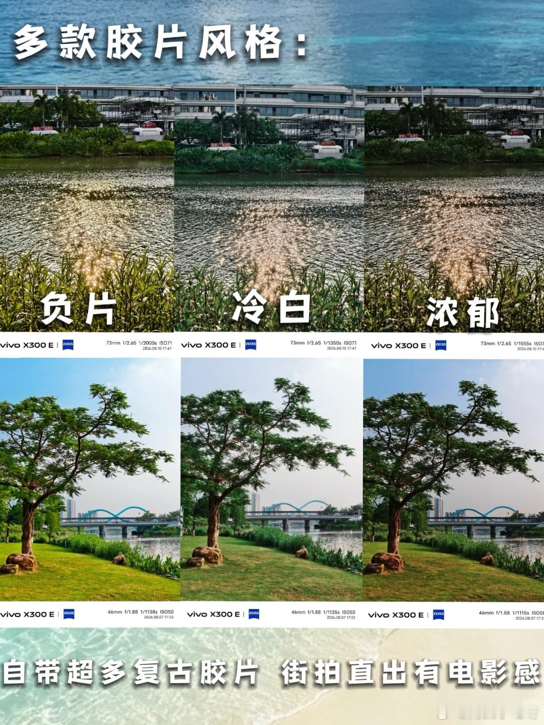 #vivo[超话]##vivo相册里的高光时刻##2026V粉嘉年华# 
❤️🍀🎁🌈❤️🍀🎁🌈
翻开vivo相册，就像缓缓打开一本独属于自己的生活手账🥰。里面封存的不只是一张张照片，更是一段段鲜活滚烫的经历。漫长的日子匆匆流逝，很多细节渐渐模糊，幸好有vivo，把沿途的惊喜、坚持与成长一一留 ​