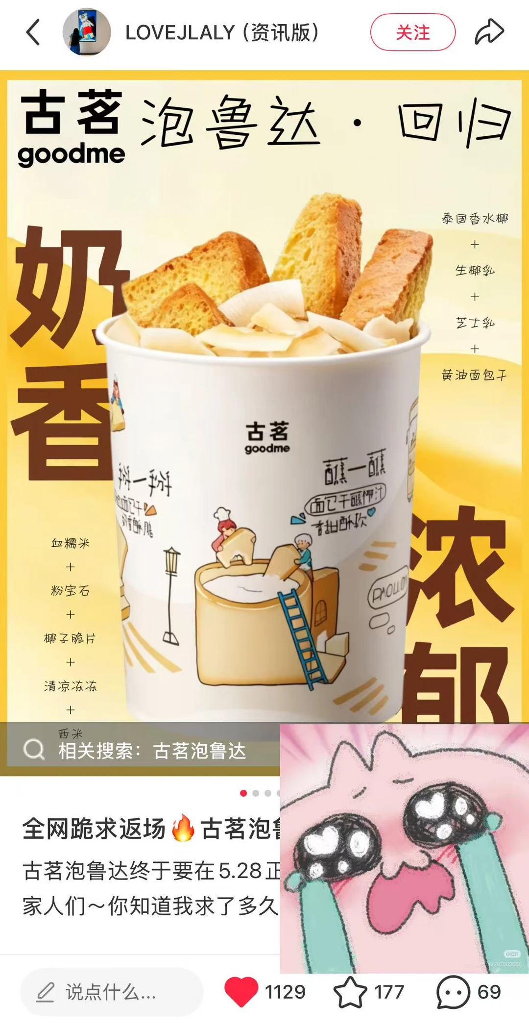 啊啊啊啊 果然念念不忘 必有回响！