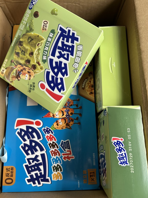 我想要，我得到，和曹骏一起变身甜辣爱“豆”