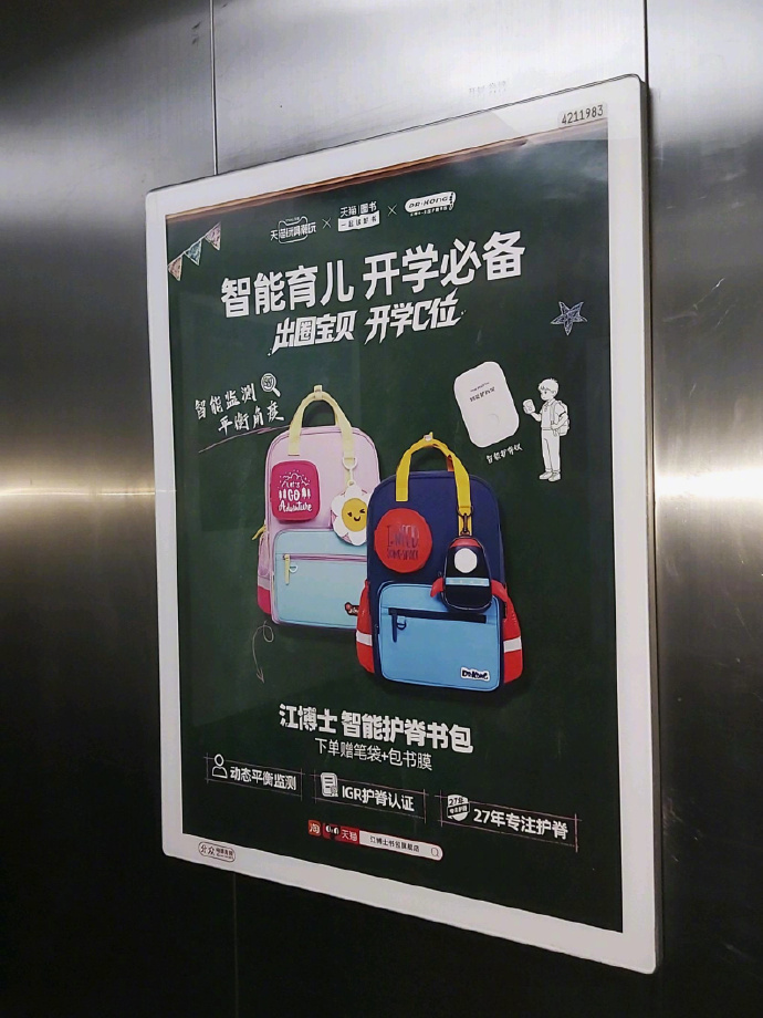 学习用的点读工具，还有一整套色彩丰富的手工材料。 既要兼顾日常上学使...